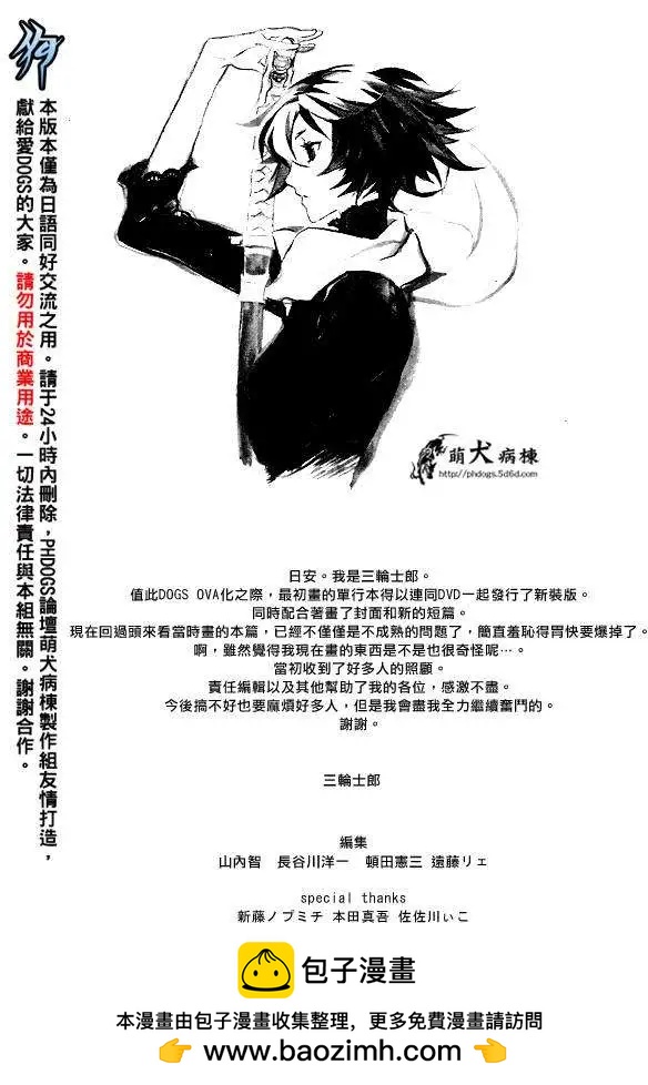 特别篇10