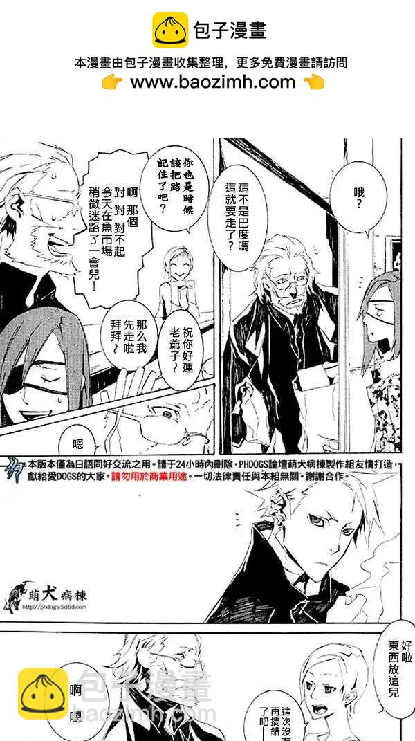 特别篇2