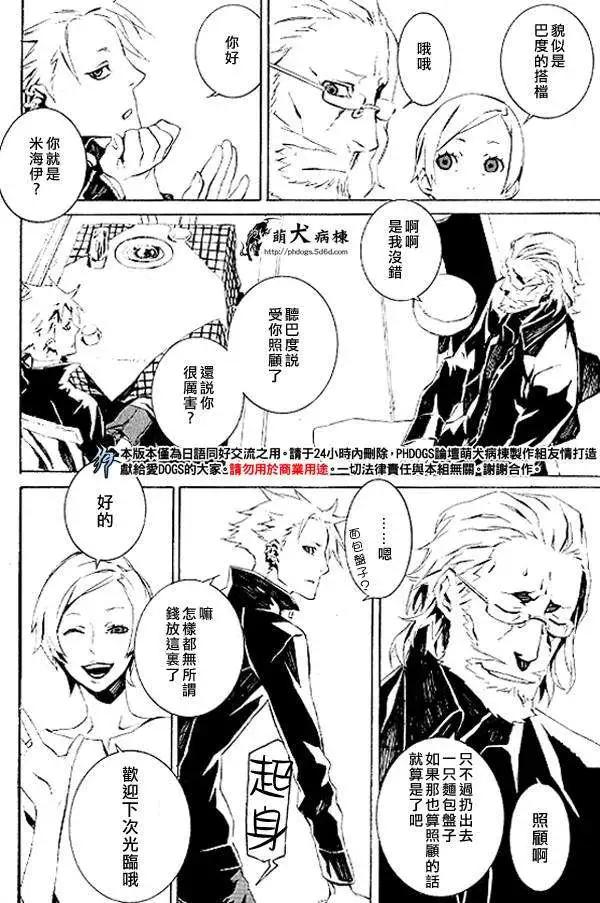 特别篇3