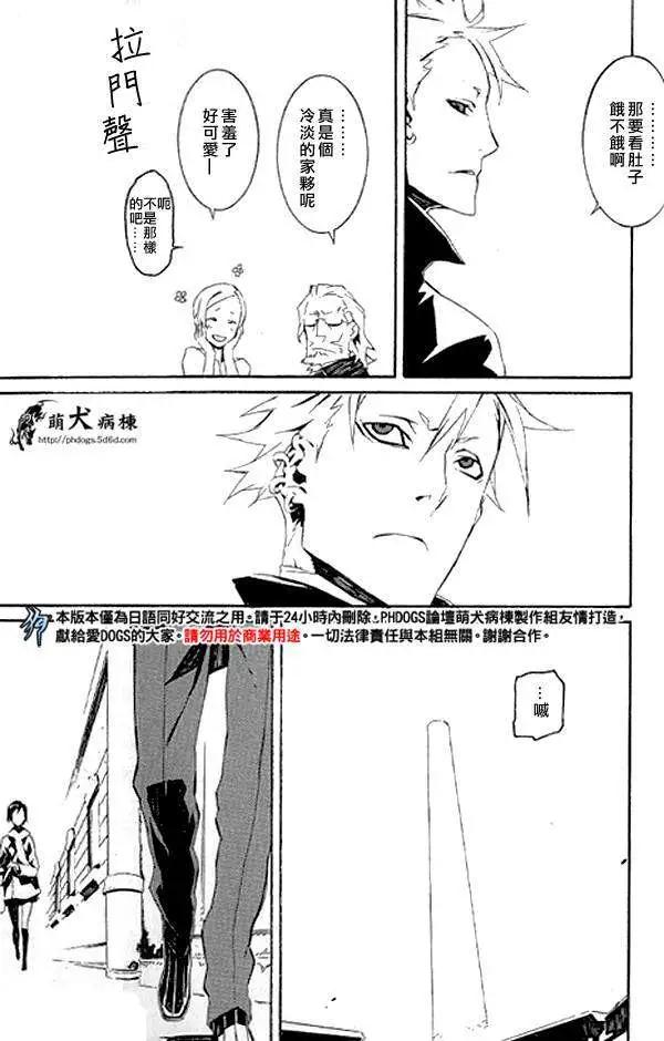 特别篇4