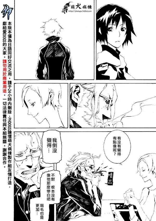 特别篇5