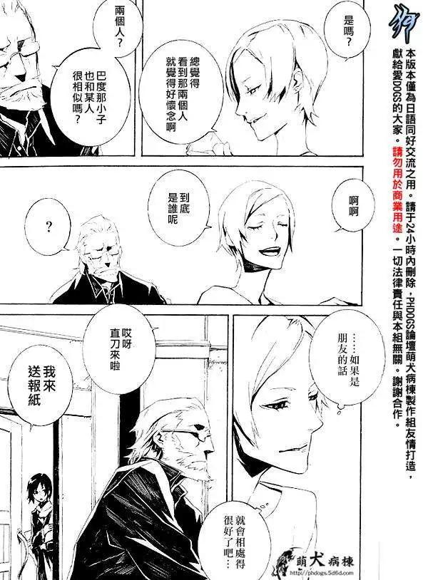 特别篇6