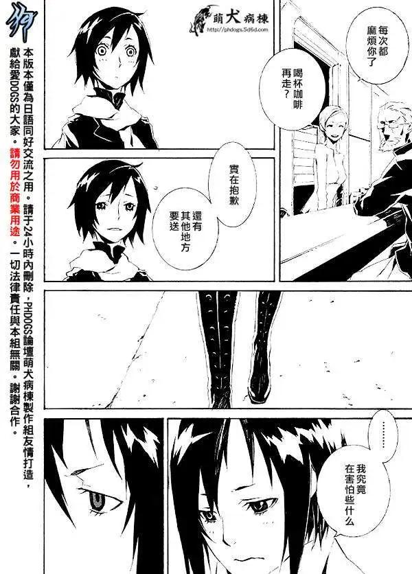 特别篇7