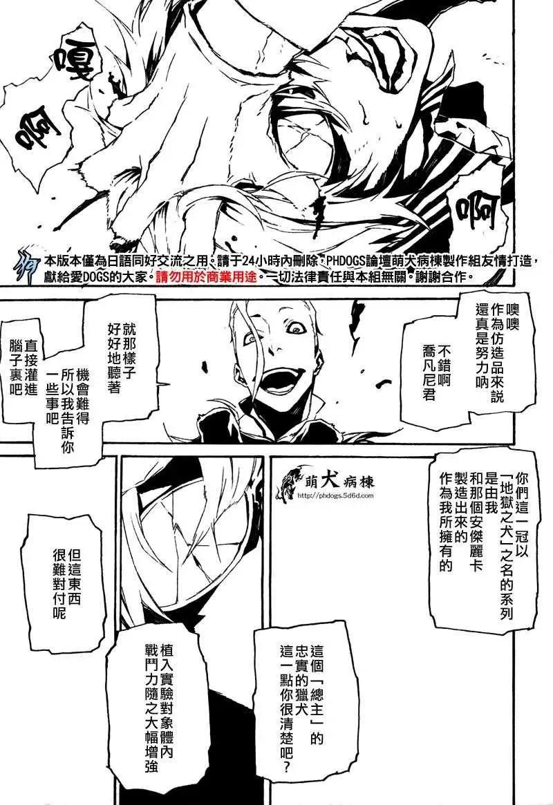 第51回10