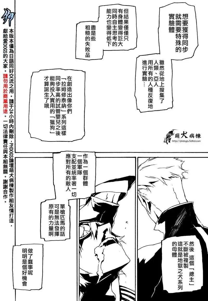 第51回11