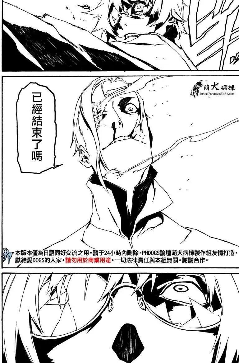 第51回3