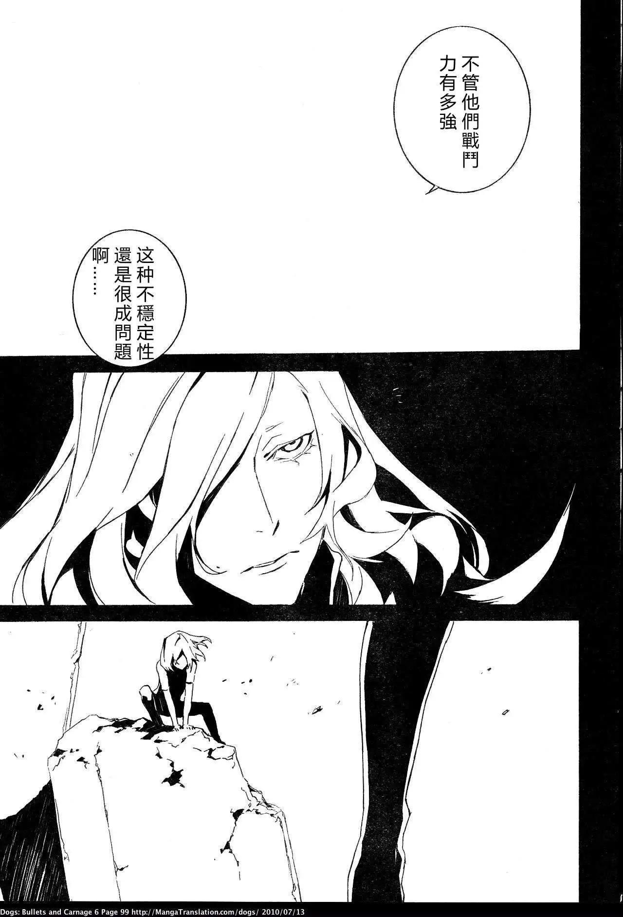 第52回20