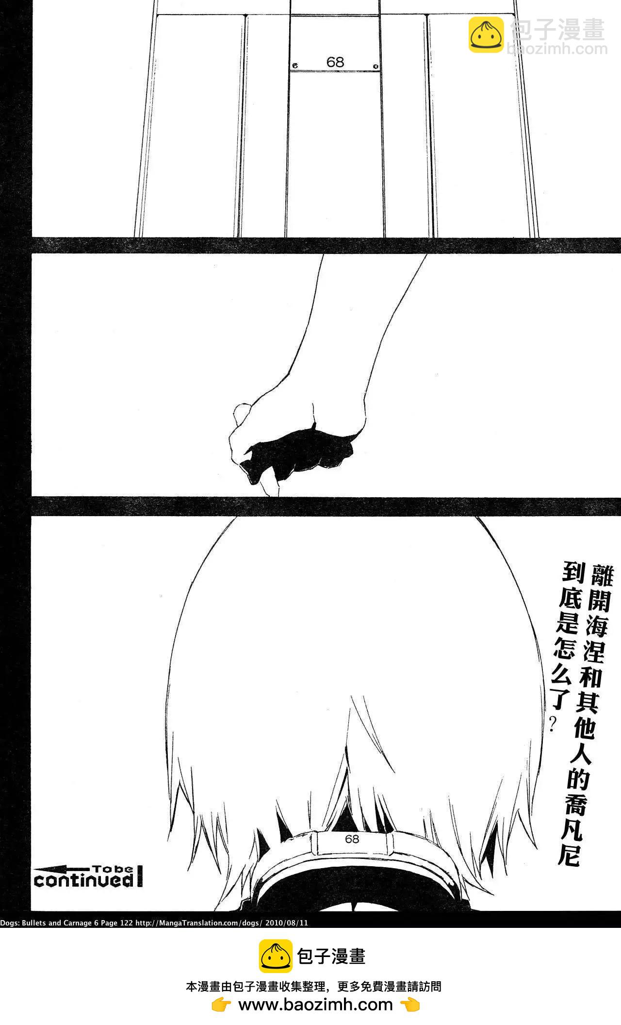 第53回21