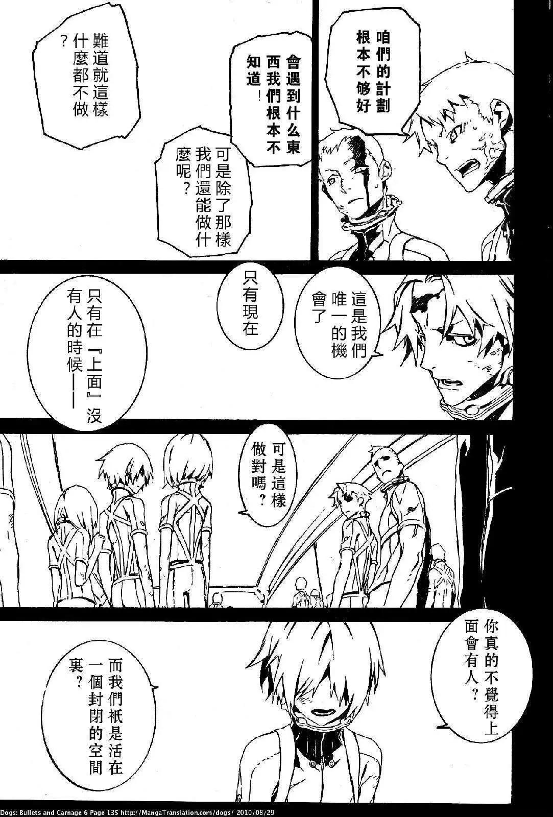 第54回12