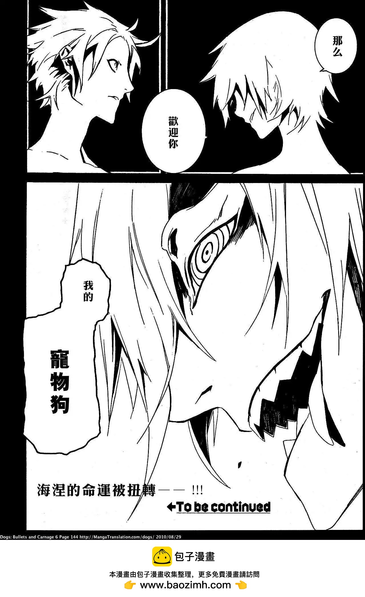 第54回21