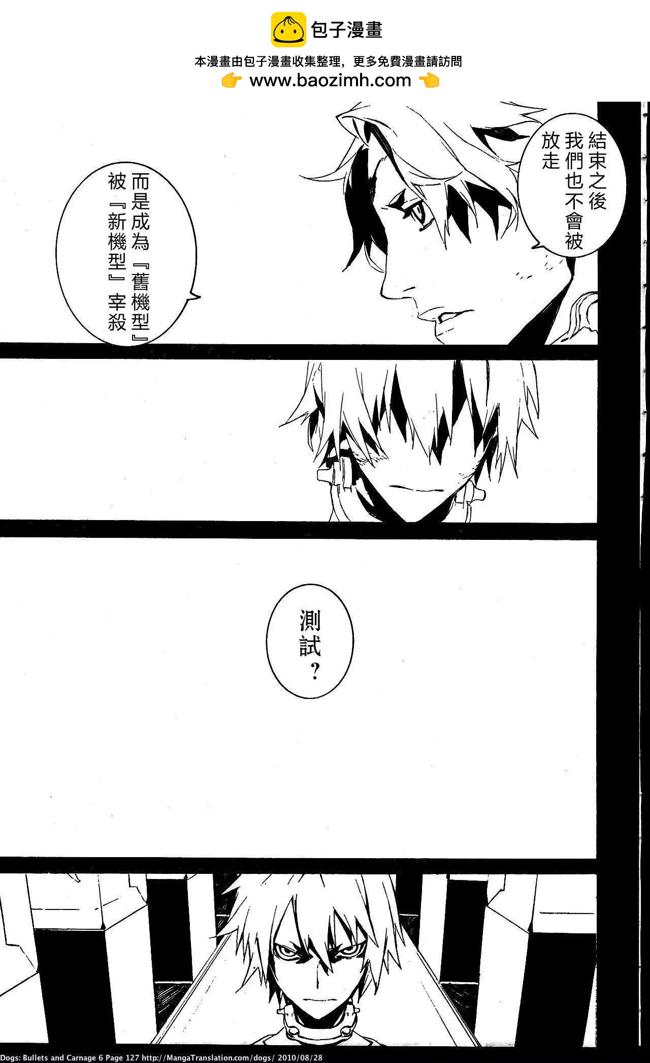 第54回4