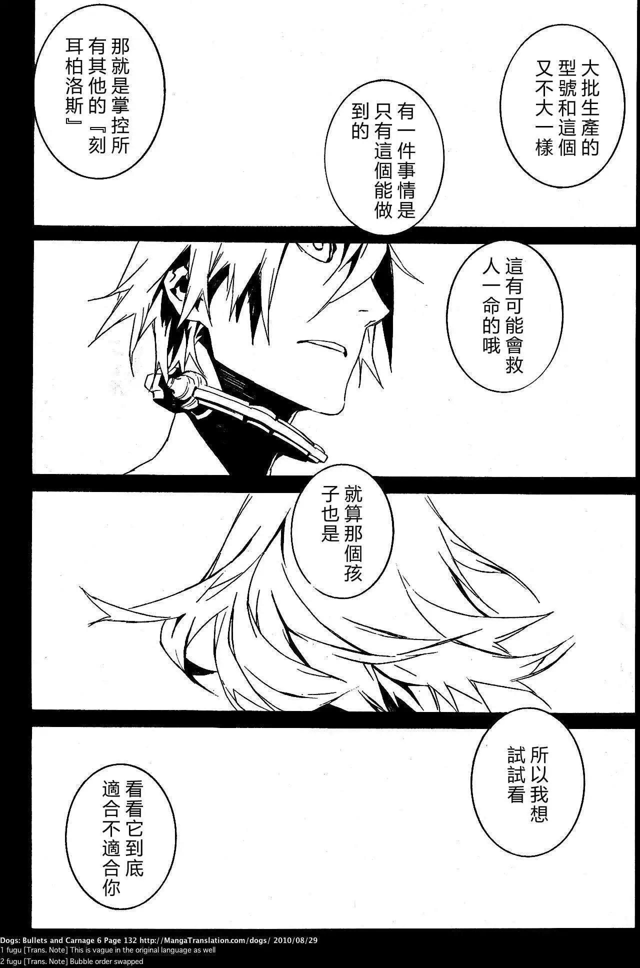 第54回9