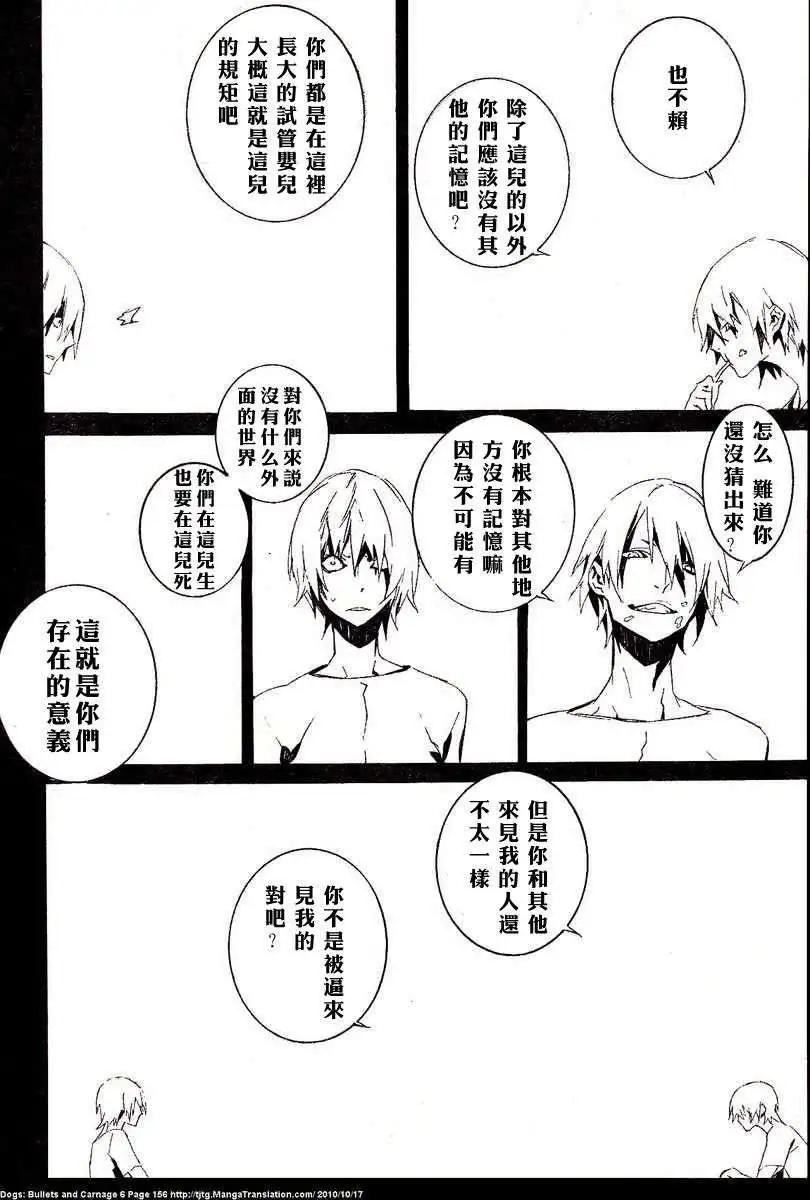 第55回11