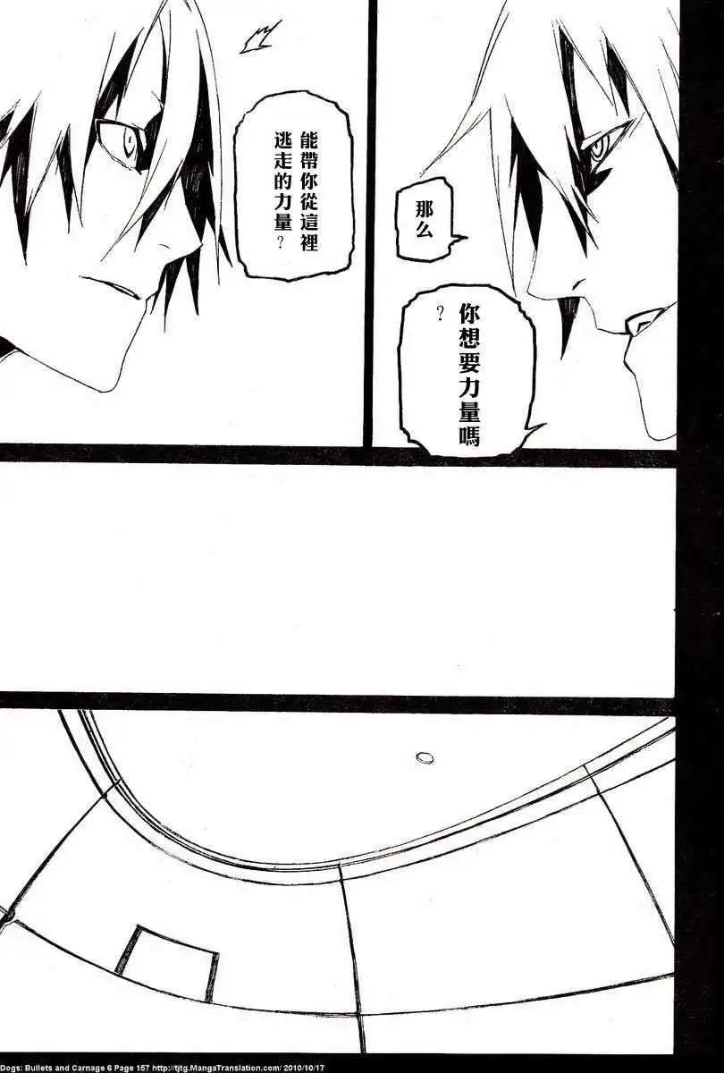 第55回12