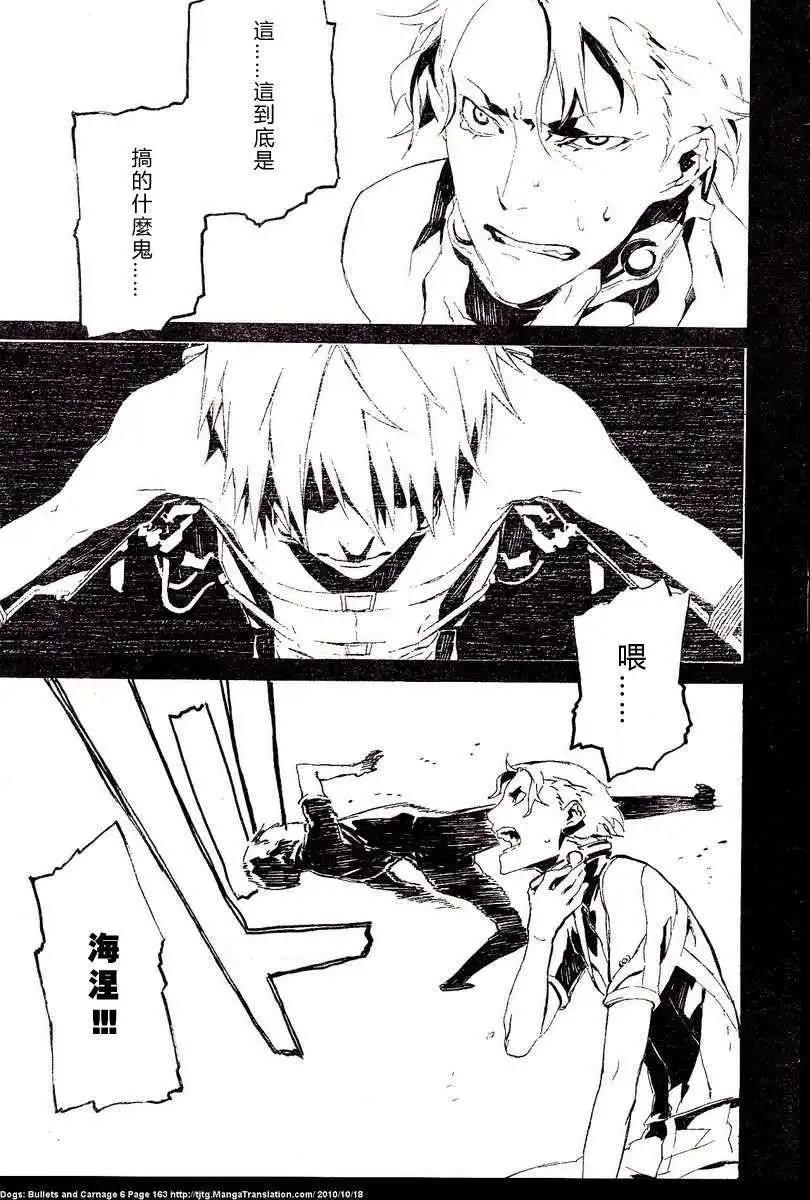 第55回18