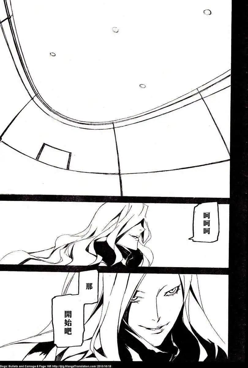 第55回20