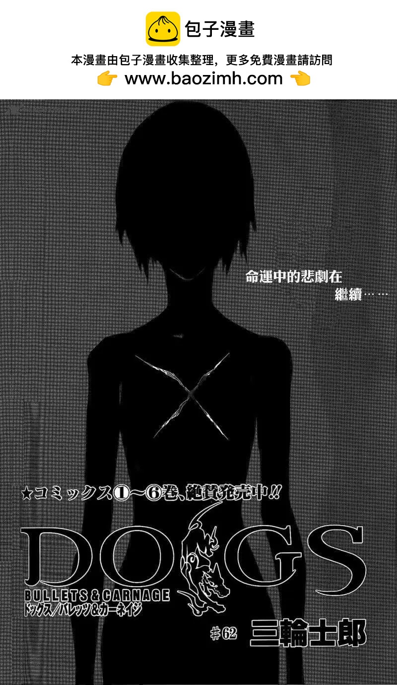 第62回1