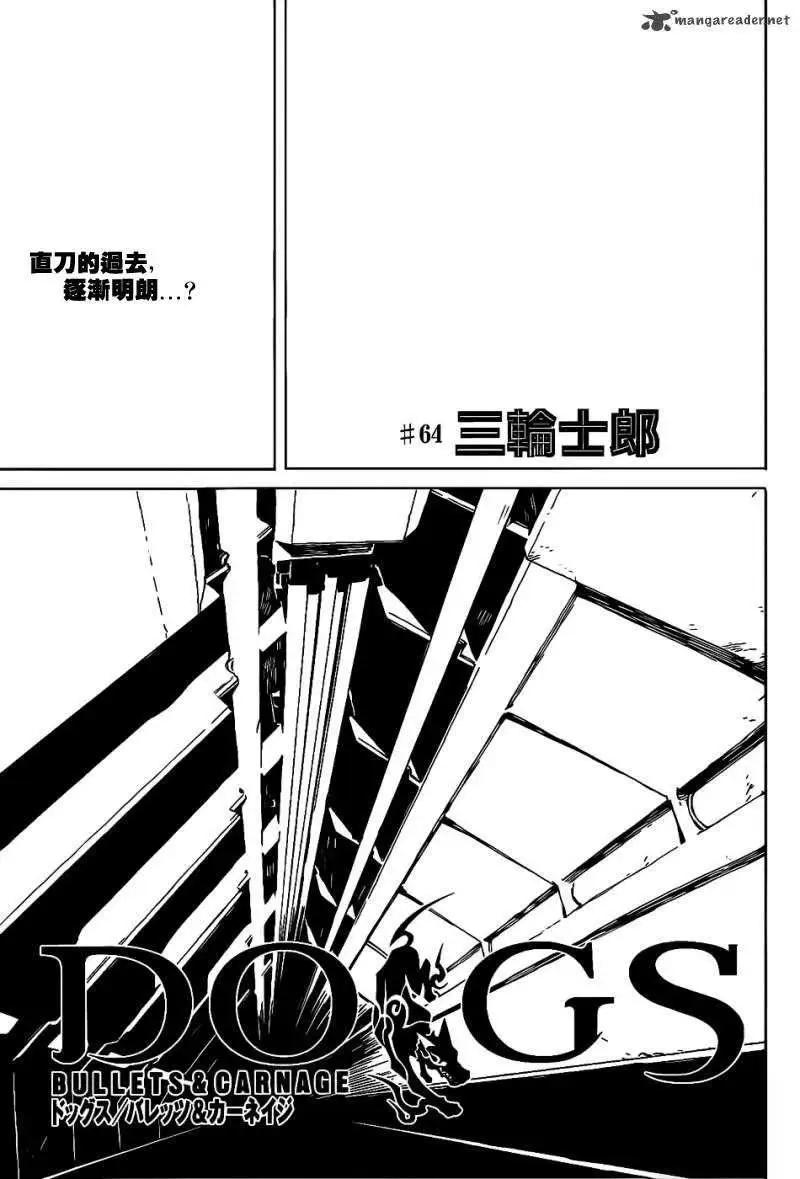 第64回0