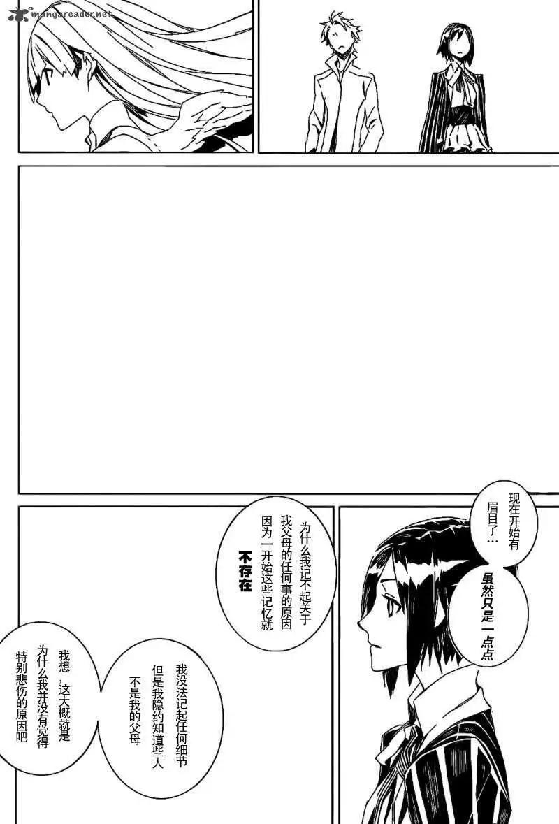 第64回7