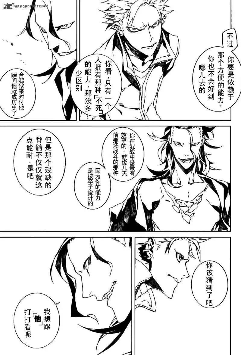 第67回6