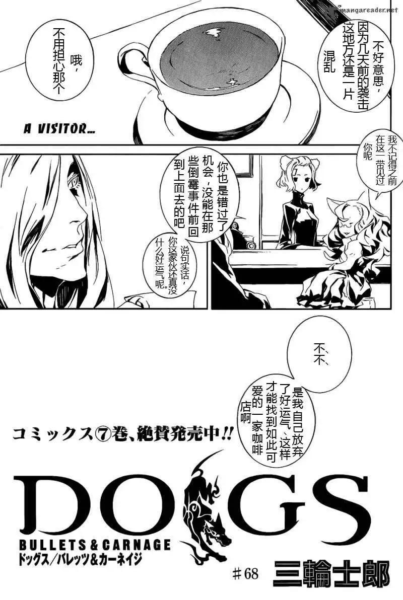 第68回0