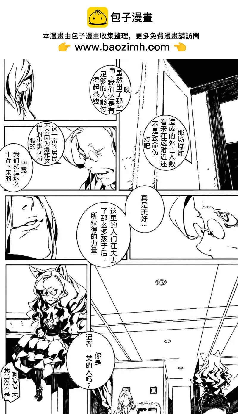 第68回9
