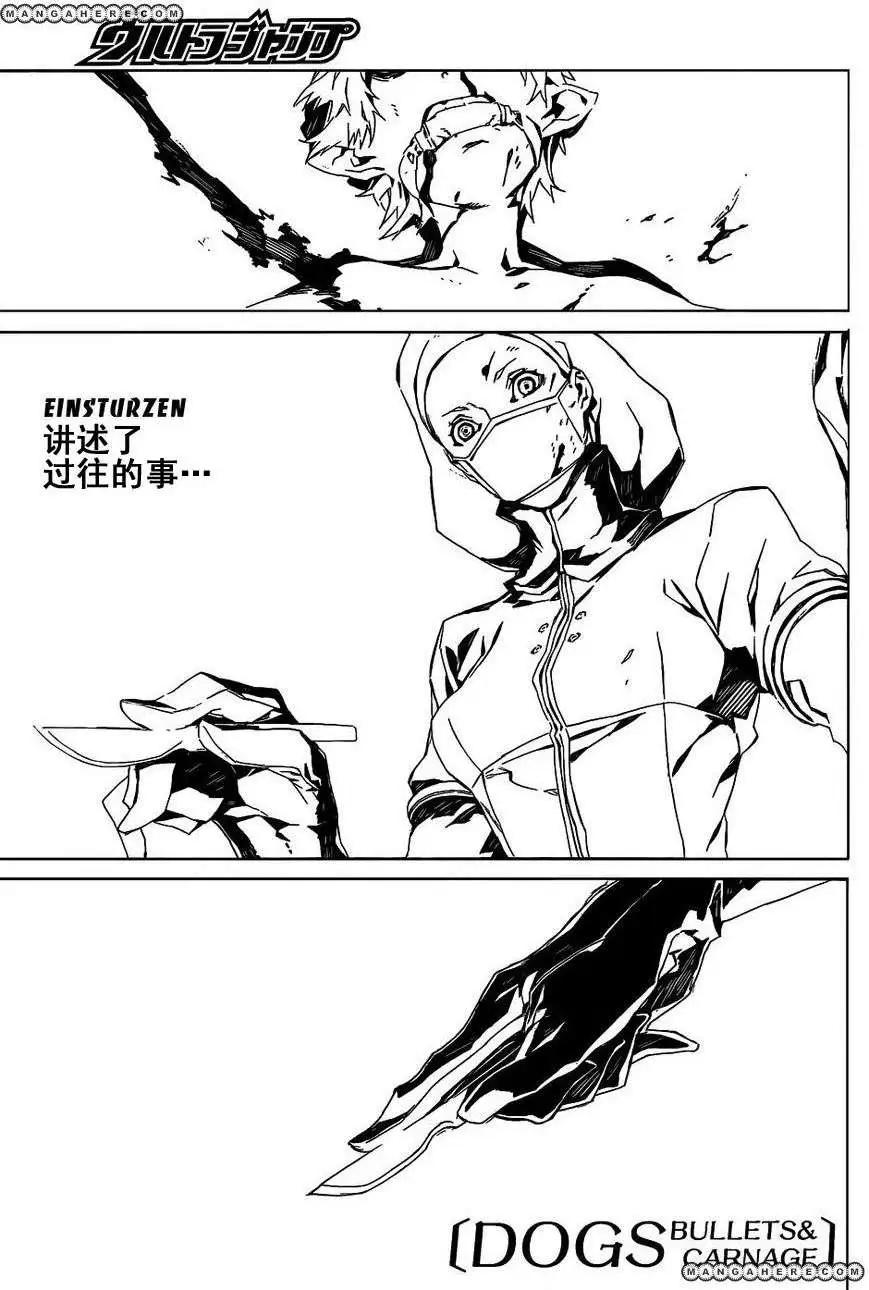 第69回0