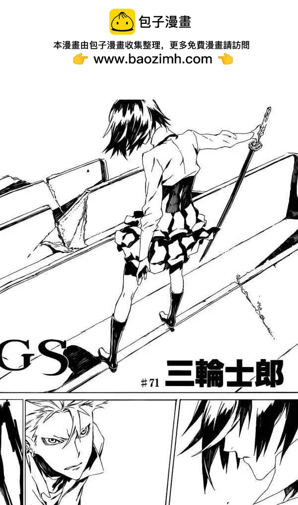 第71回1