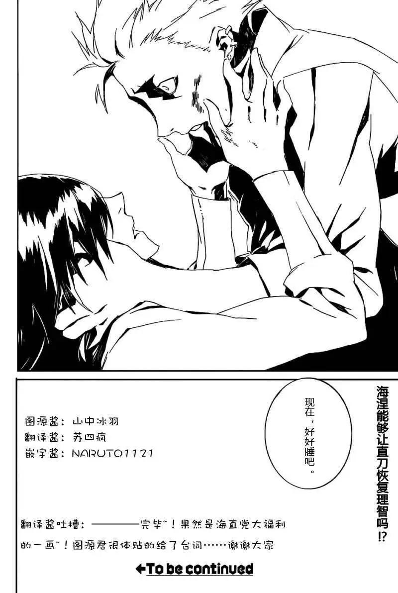 第71回21