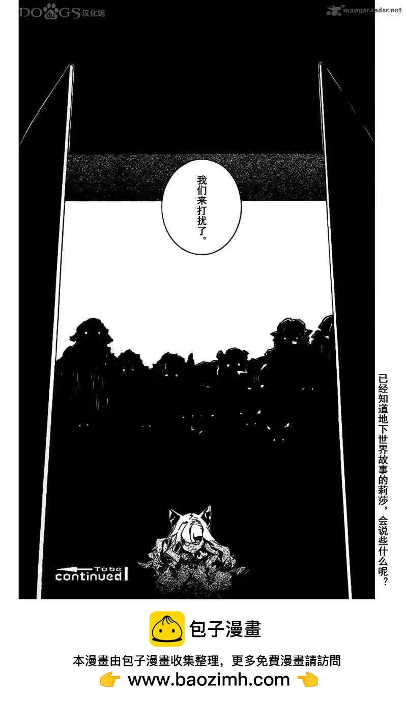 第73回23