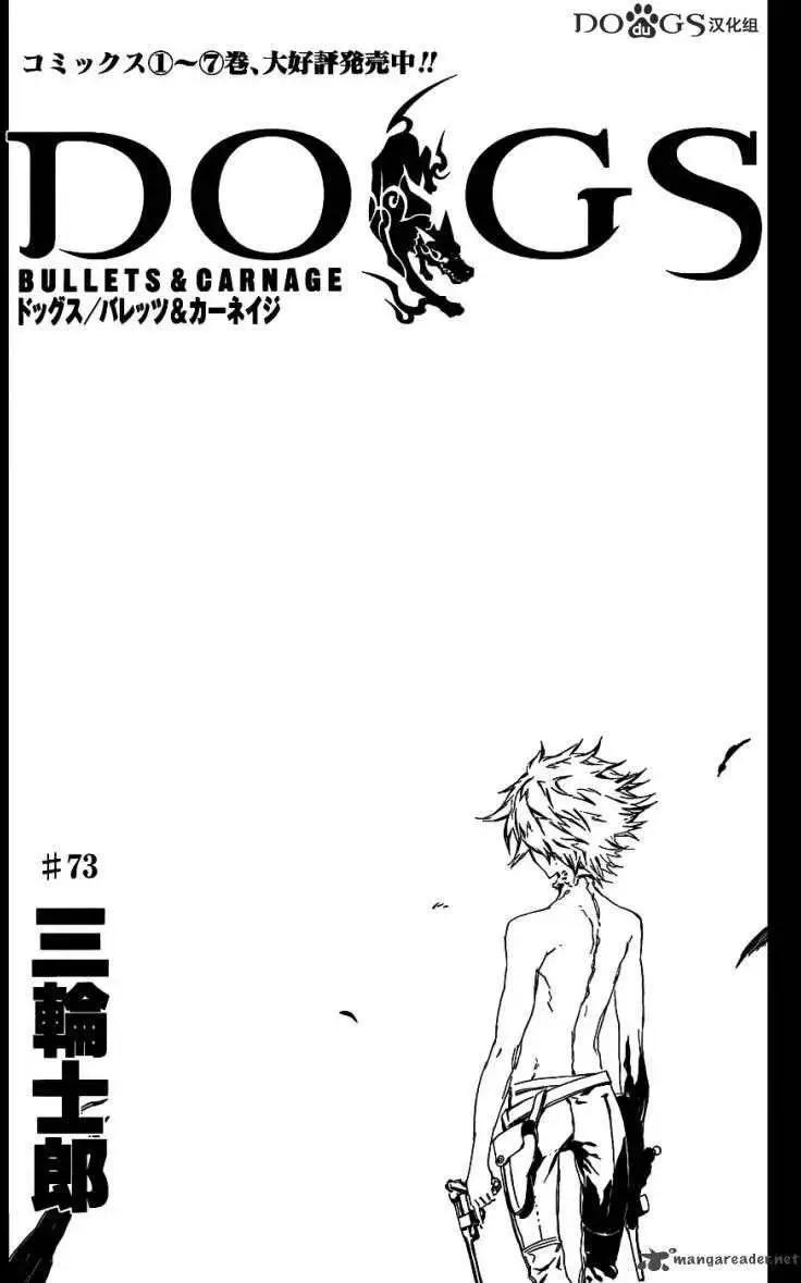 第73回6