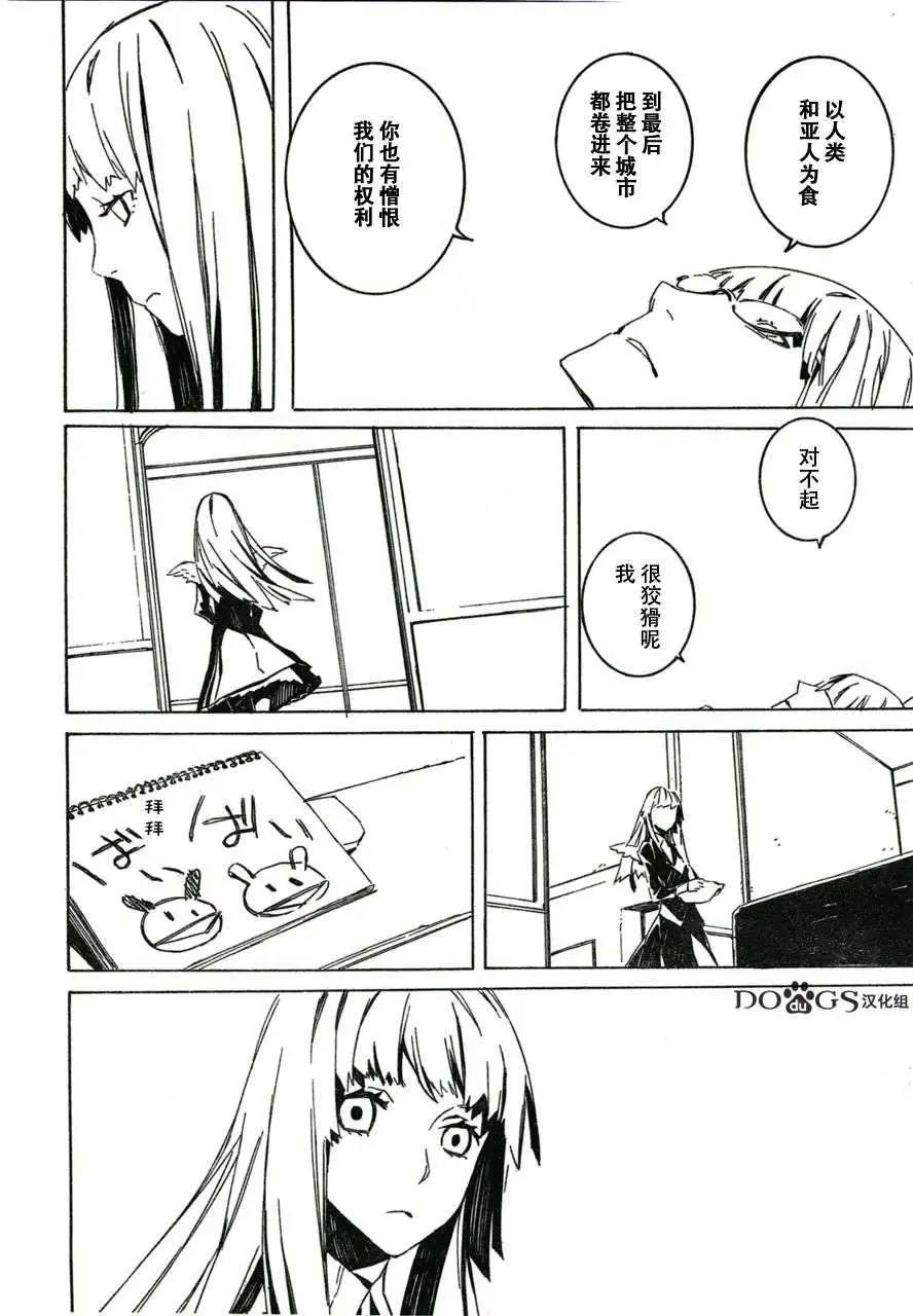第76回10