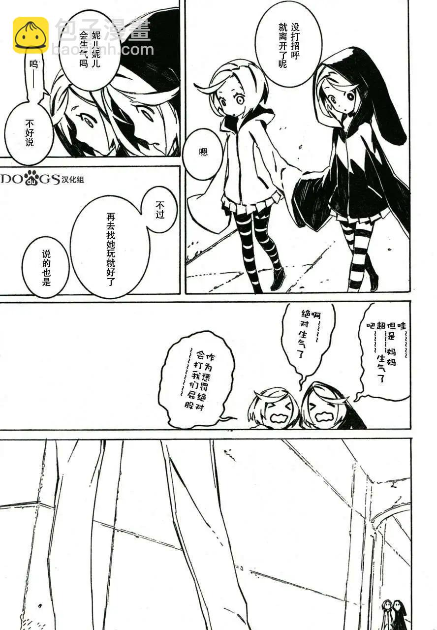 第76回13