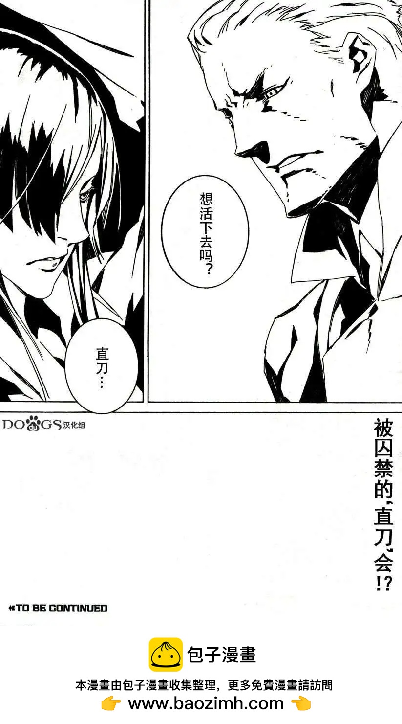 第76回22