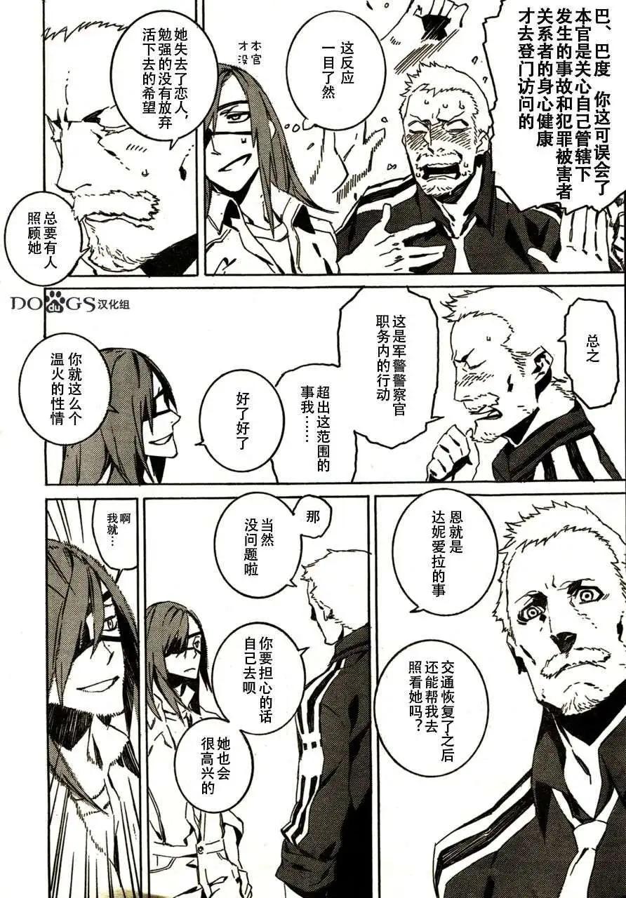 第76回6