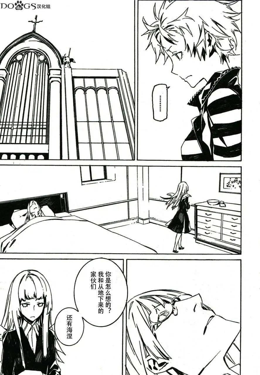 第76回9
