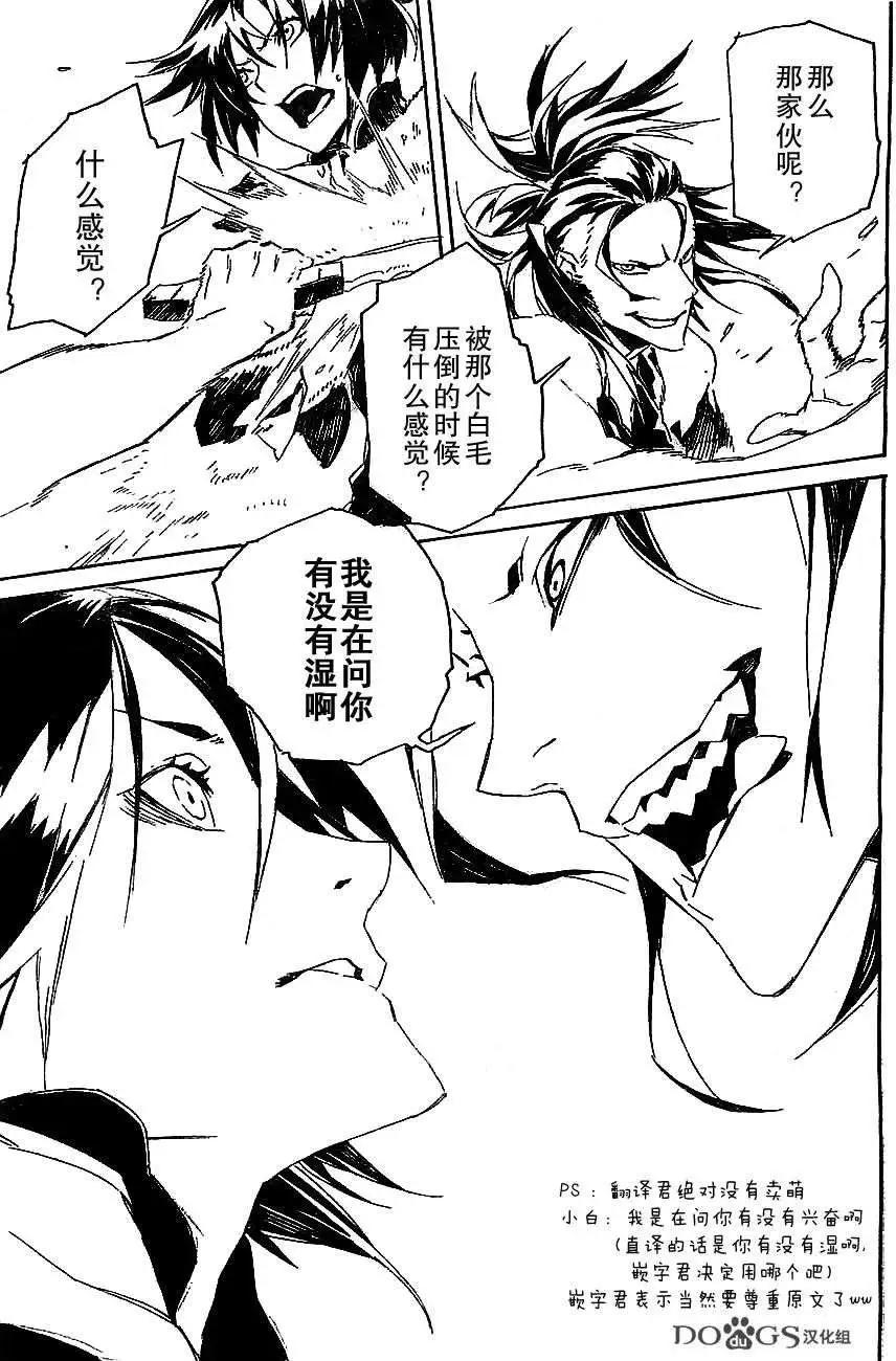 第78回13