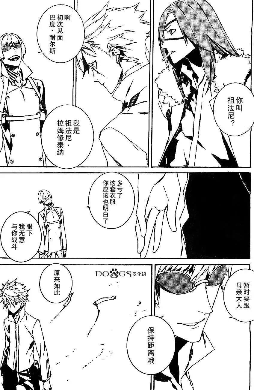第78回7