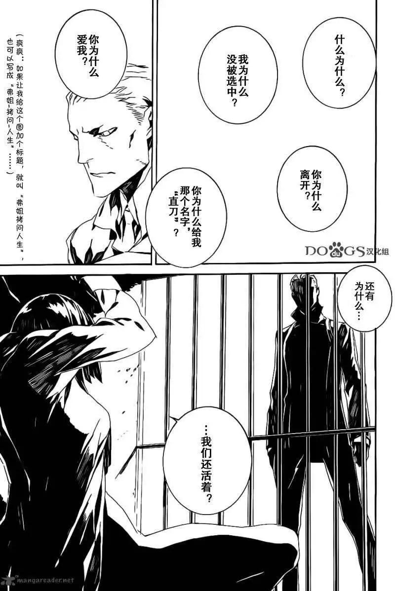 第79回12