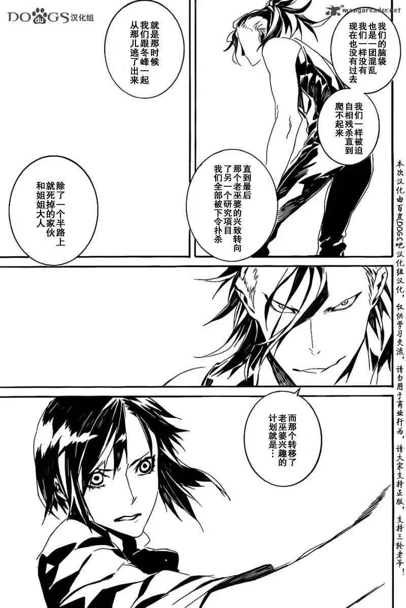第79回14