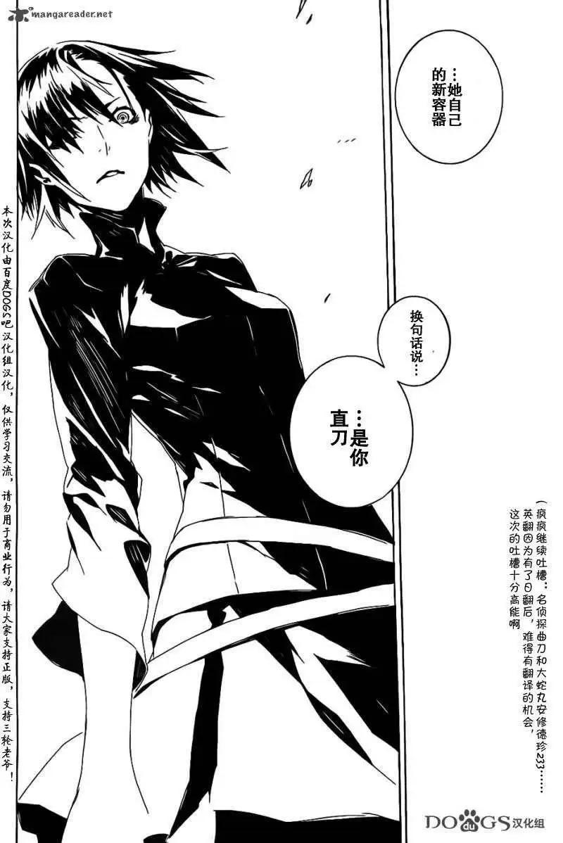 第79回15