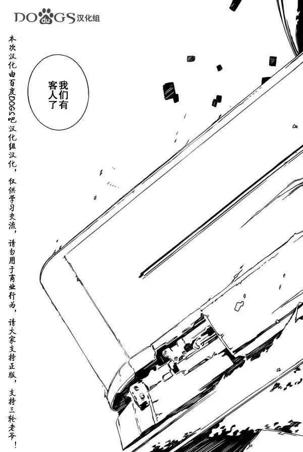 第79回18