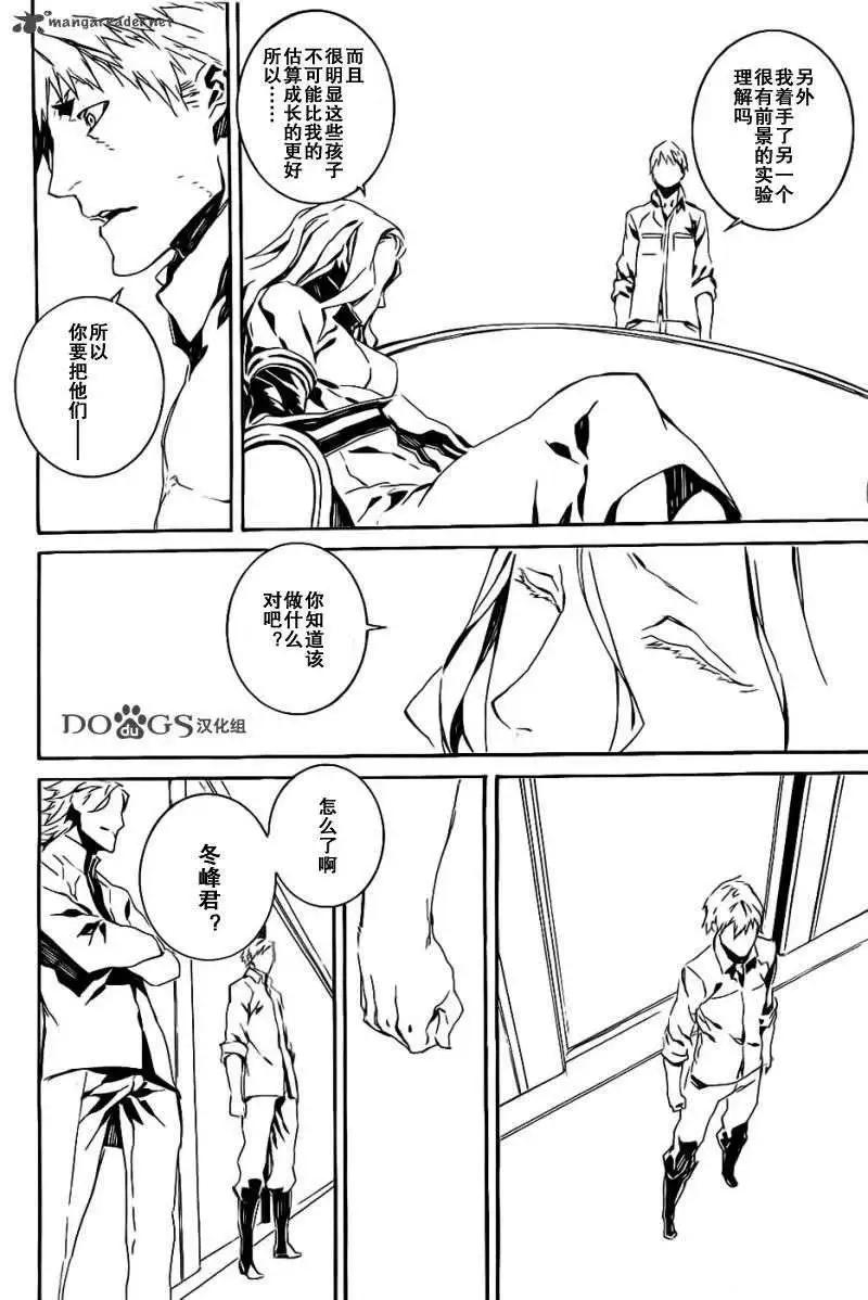 第79回9