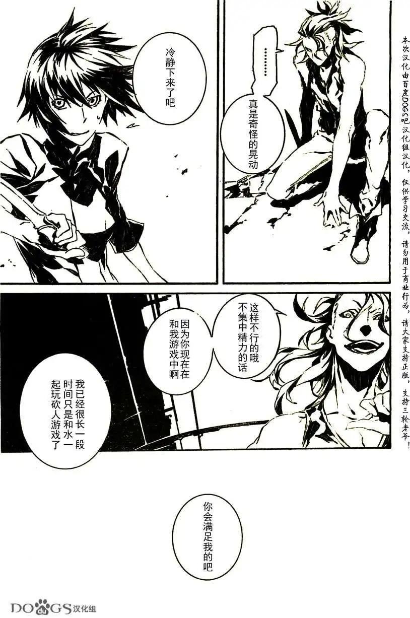 第80回13