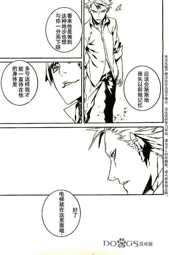第82回10
