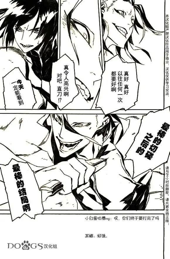 第82回19