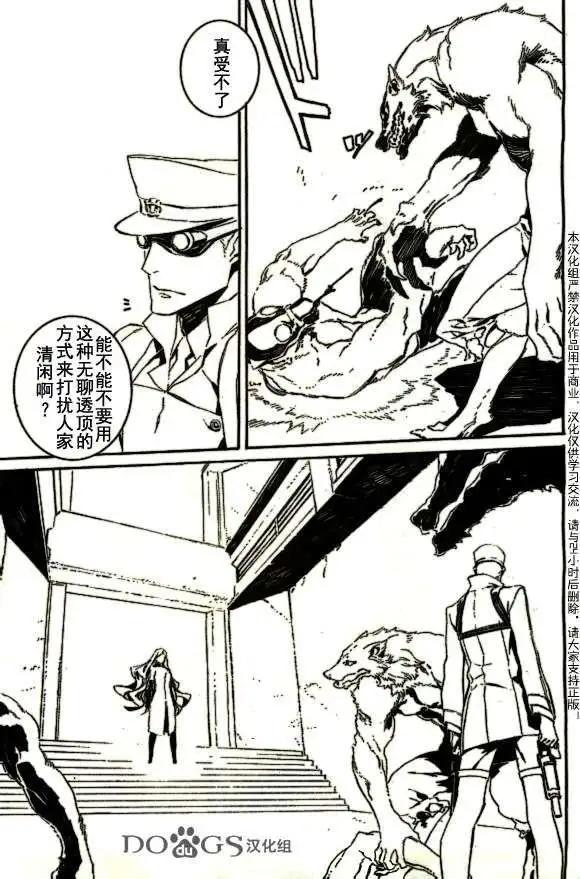 第82回2
