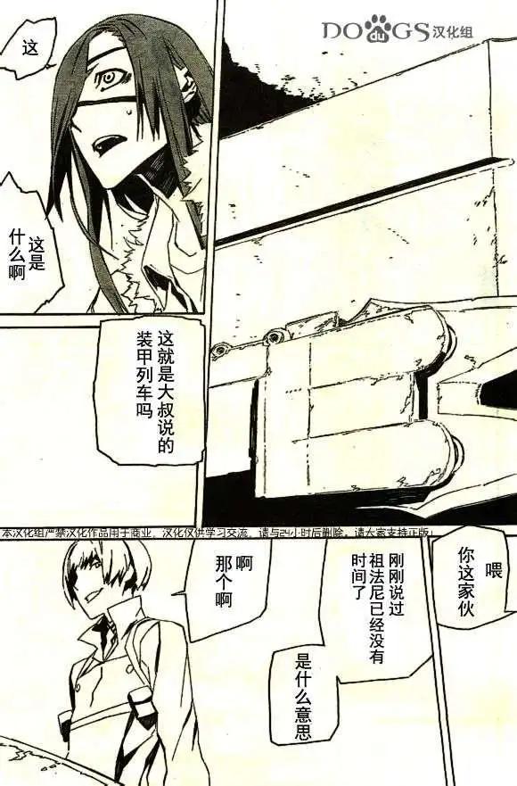 第82回8