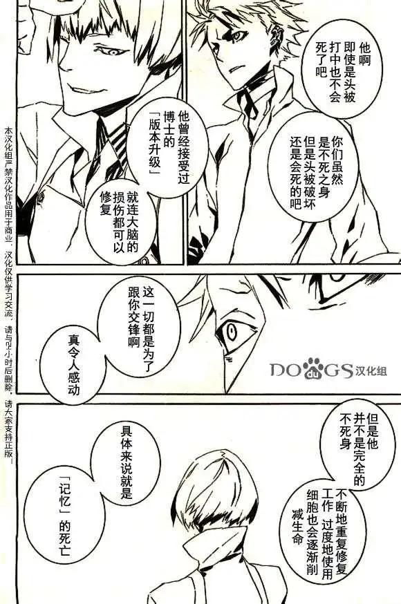 第82回9