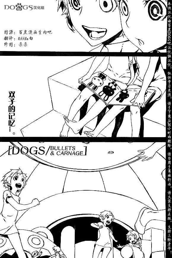 第83回0